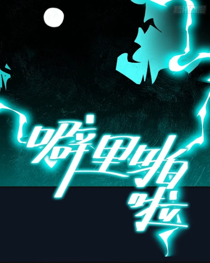 Mạt Thế Cao Ôn: Ta Dựa Vào Phòng An Toàn Thành Thần Chapter 8 - 33