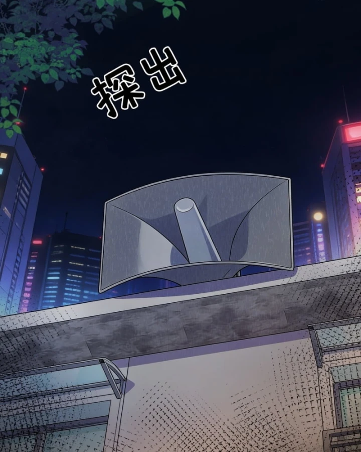 Mạt Thế Cao Ôn: Ta Dựa Vào Phòng An Toàn Thành Thần Chapter 8 - 37