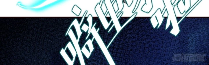 Mạt Thế Cao Ôn: Ta Dựa Vào Phòng An Toàn Thành Thần Chapter 8 - 70