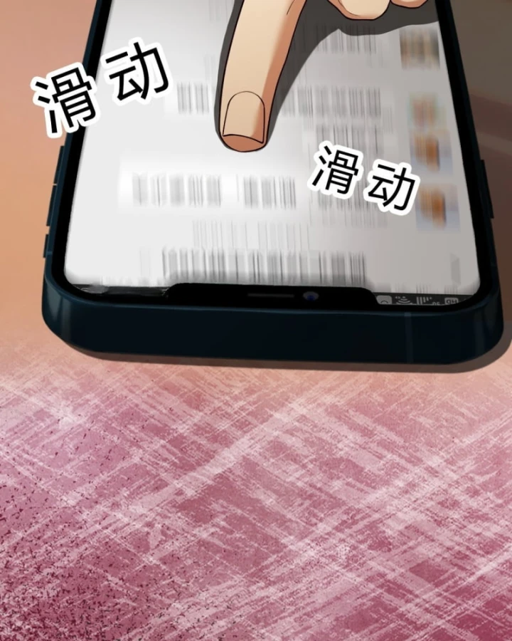 Mạt Thế Cao Ôn: Ta Dựa Vào Phòng An Toàn Thành Thần Chapter 8 - 104