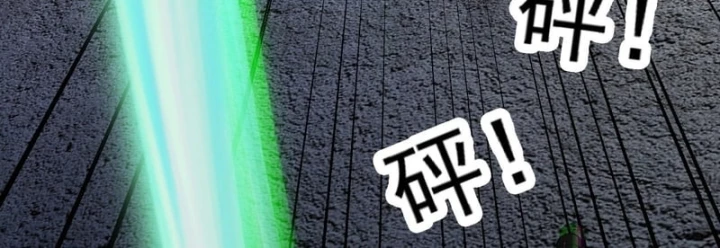 Mạt Thế Cao Ôn: Ta Dựa Vào Phòng An Toàn Thành Thần Chapter 10 - 83