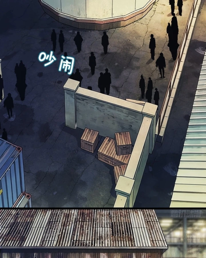 Mạt Thế Cao Ôn: Ta Dựa Vào Phòng An Toàn Thành Thần Chapter 10 - 102