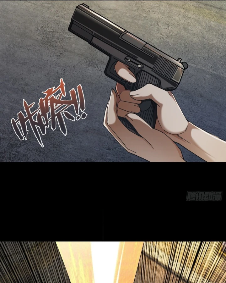 Mạt Thế Cao Ôn: Ta Dựa Vào Phòng An Toàn Thành Thần Chapter 11 - 16