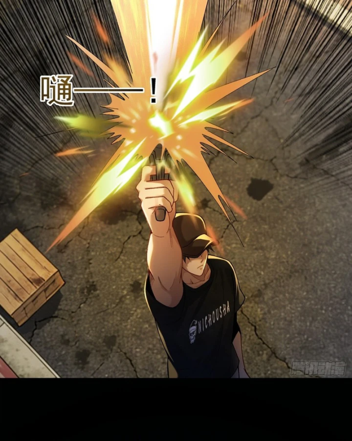 Mạt Thế Cao Ôn: Ta Dựa Vào Phòng An Toàn Thành Thần Chapter 11 - 17