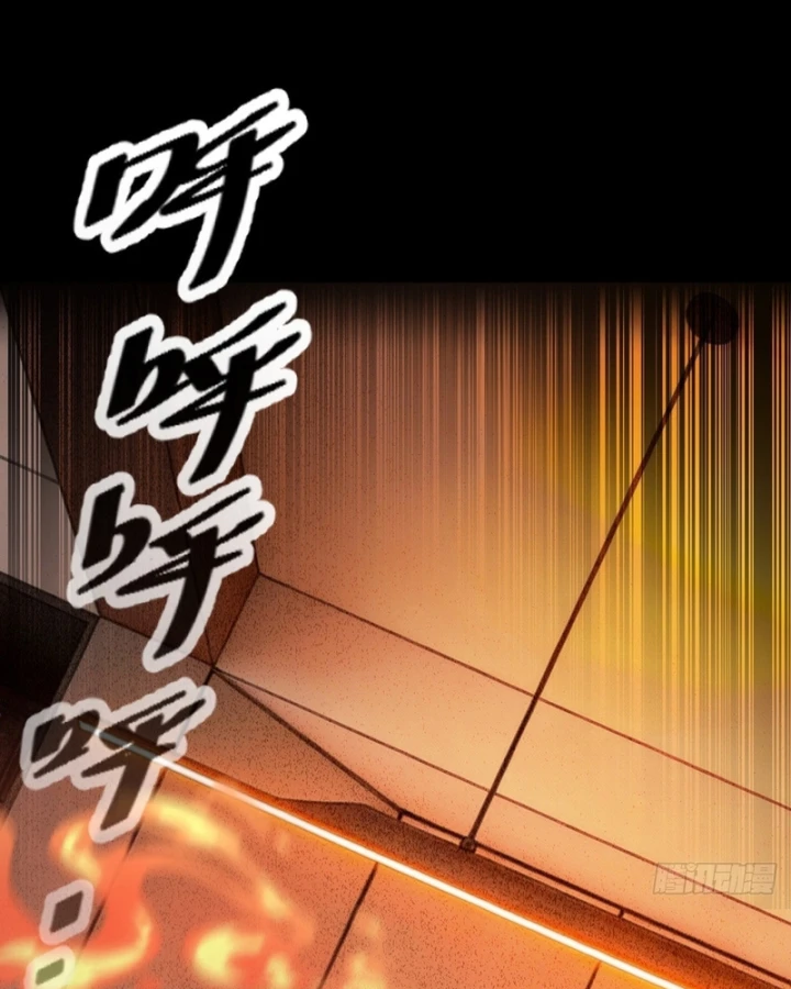 Mạt Thế Cao Ôn: Ta Dựa Vào Phòng An Toàn Thành Thần Chapter 12 - 36