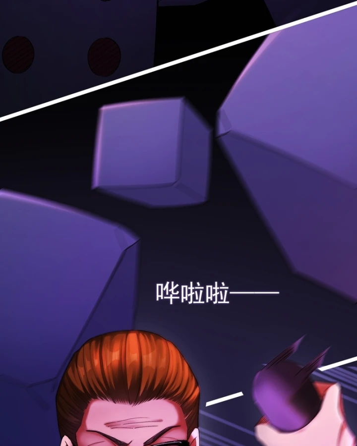 Mạt Thế Cao Ôn: Ta Dựa Vào Phòng An Toàn Thành Thần Chapter 13 - 50