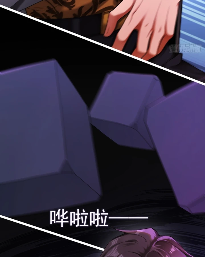 Mạt Thế Cao Ôn: Ta Dựa Vào Phòng An Toàn Thành Thần Chapter 13 - 52