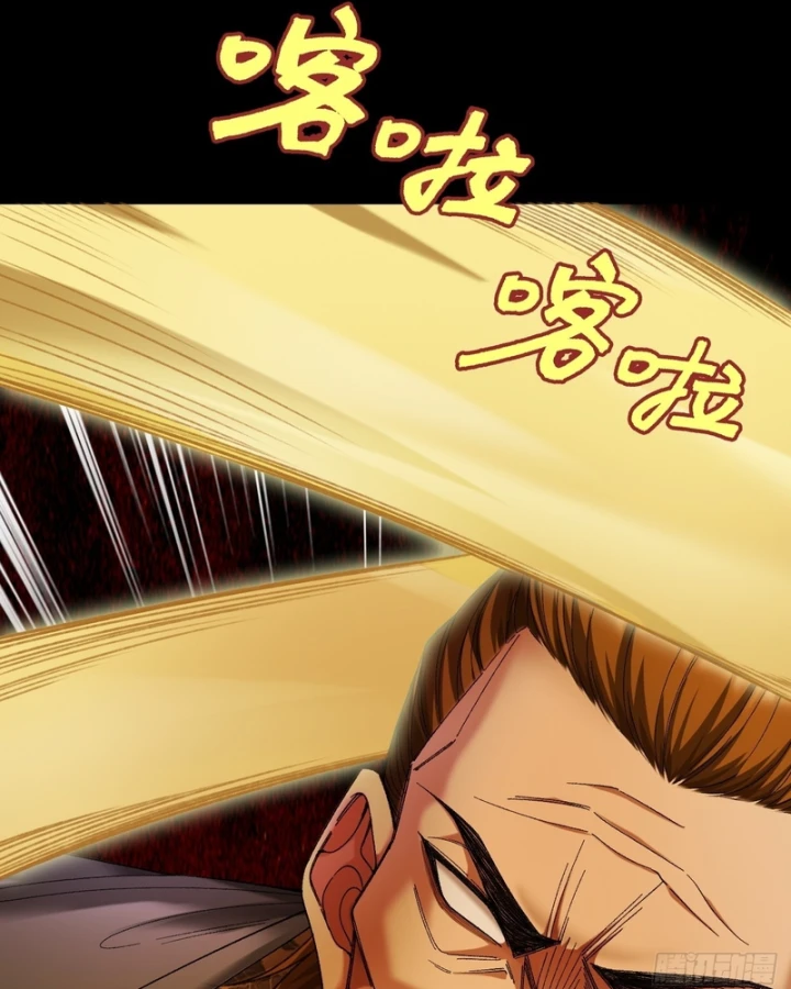 Mạt Thế Cao Ôn: Ta Dựa Vào Phòng An Toàn Thành Thần Chapter 13 - 57