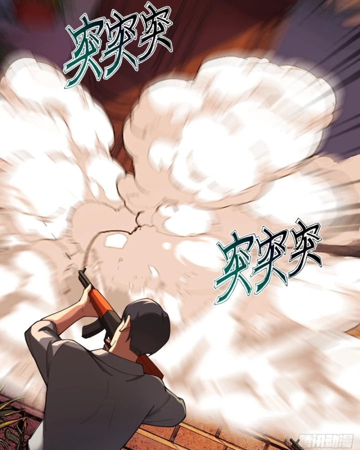 Mạt Thế Cao Ôn: Ta Dựa Vào Phòng An Toàn Thành Thần Chapter 13 - 114