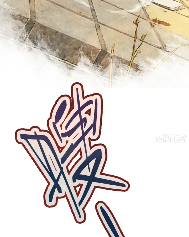 Mạt Thế Cao Ôn: Ta Dựa Vào Phòng An Toàn Thành Thần Chapter 14 - 145