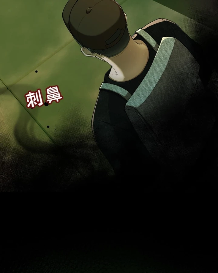 Mạt Thế Cao Ôn: Ta Dựa Vào Phòng An Toàn Thành Thần Chapter 15 - 62