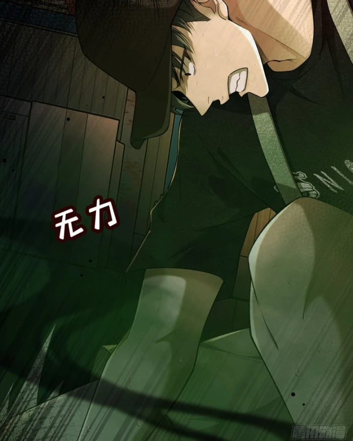 Mạt Thế Cao Ôn: Ta Dựa Vào Phòng An Toàn Thành Thần Chapter 15 - 66