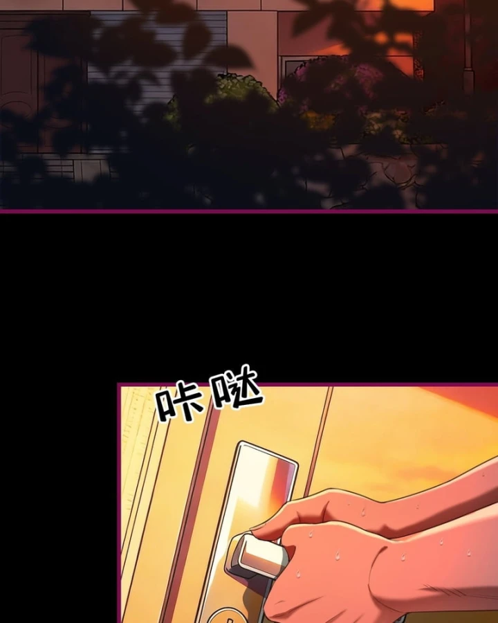 Mạt Thế Cao Ôn: Ta Dựa Vào Phòng An Toàn Thành Thần Chapter 15 - 119