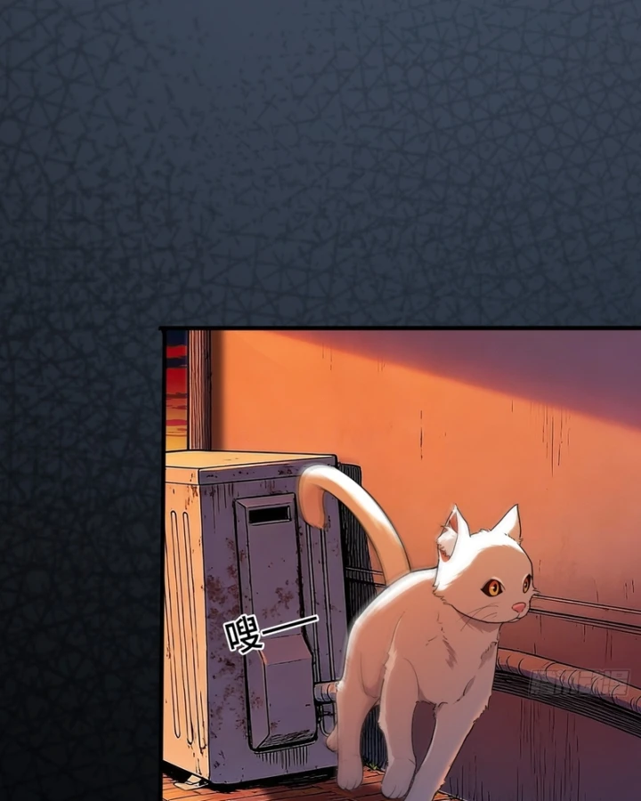 Mạt Thế Cao Ôn: Ta Dựa Vào Phòng An Toàn Thành Thần Chapter 16 - 17