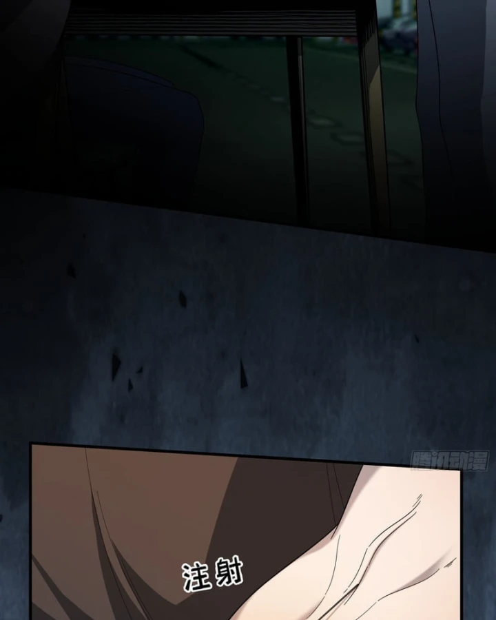 Mạt Thế Cao Ôn: Ta Dựa Vào Phòng An Toàn Thành Thần Chapter 17 - 51