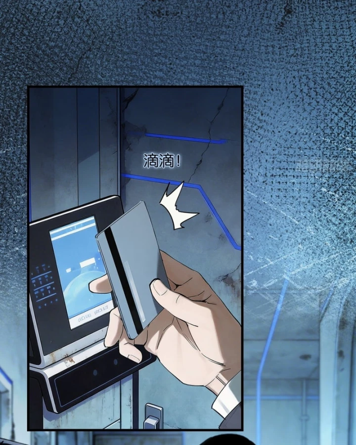 Mạt Thế Cao Ôn: Ta Dựa Vào Phòng An Toàn Thành Thần Chapter 18 - 72