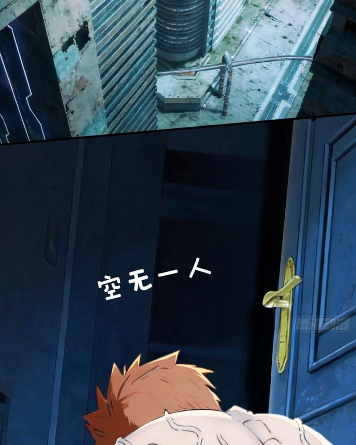 Mạt Thế Cao Ôn: Ta Dựa Vào Phòng An Toàn Thành Thần Chapter 20 - 29