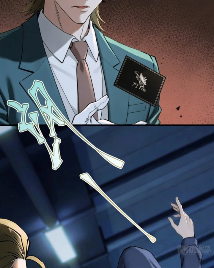 Mạt Thế Cao Ôn: Ta Dựa Vào Phòng An Toàn Thành Thần Chapter 22 - 32