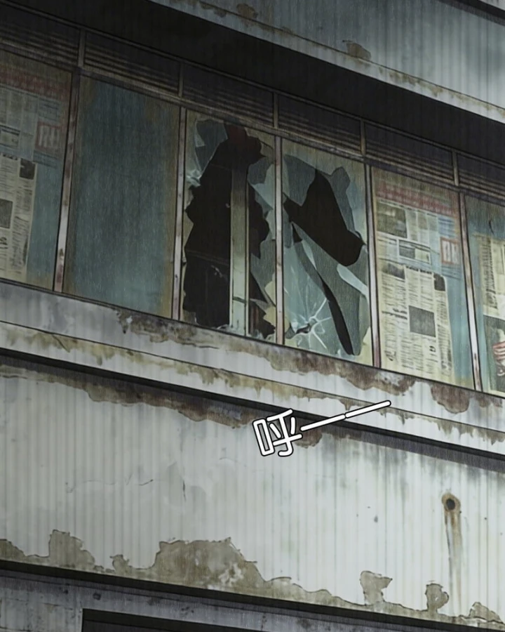 Mạt Thế Cao Ôn: Ta Dựa Vào Phòng An Toàn Thành Thần Chapter 23 - 3