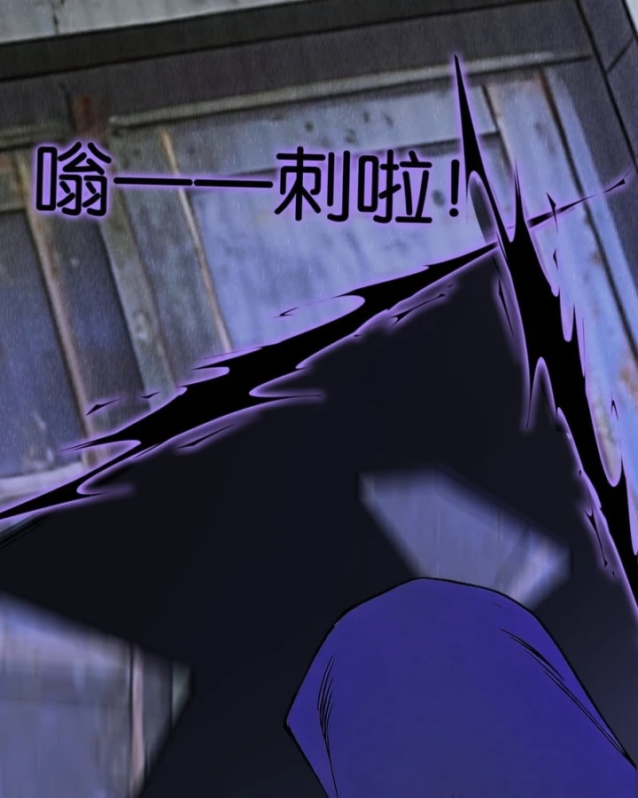 Mạt Thế Cao Ôn: Ta Dựa Vào Phòng An Toàn Thành Thần Chapter 23 - 7