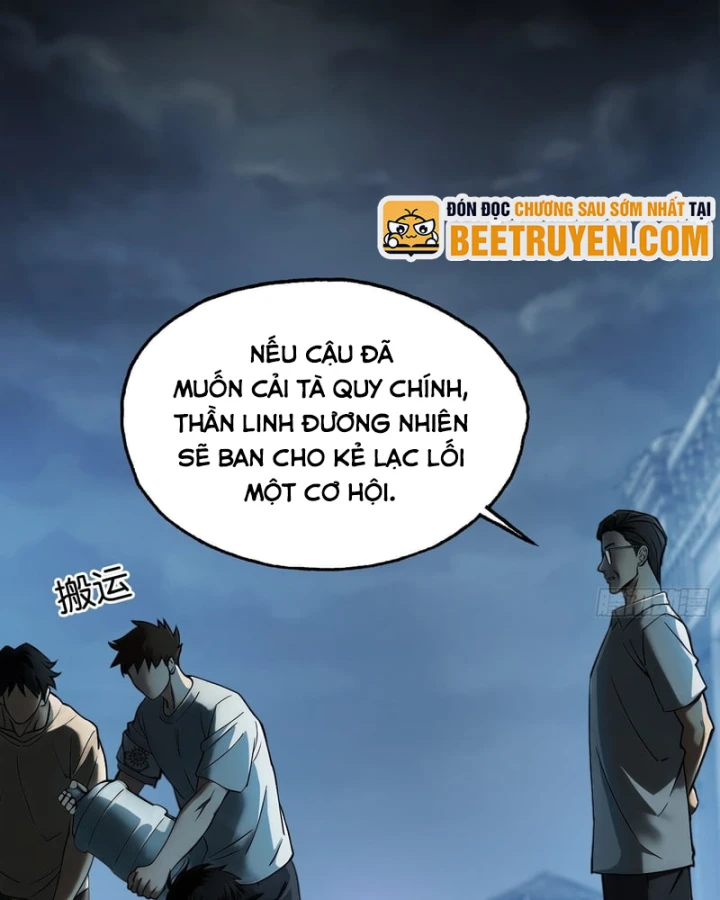 Mạt Thế Cao Ôn: Ta Dựa Vào Phòng An Toàn Thành Thần Chapter 26 - 23