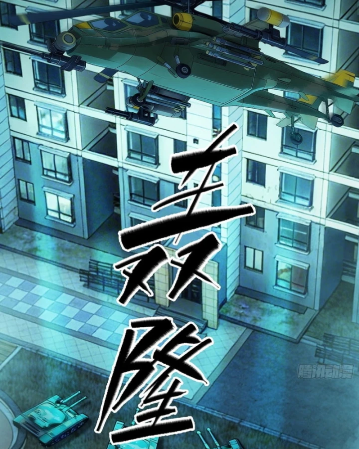 Mạt Thế Cao Ôn: Ta Dựa Vào Phòng An Toàn Thành Thần Chapter 32 - 3