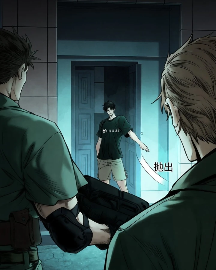 Mạt Thế Cao Ôn: Ta Dựa Vào Phòng An Toàn Thành Thần Chapter 32 - 19