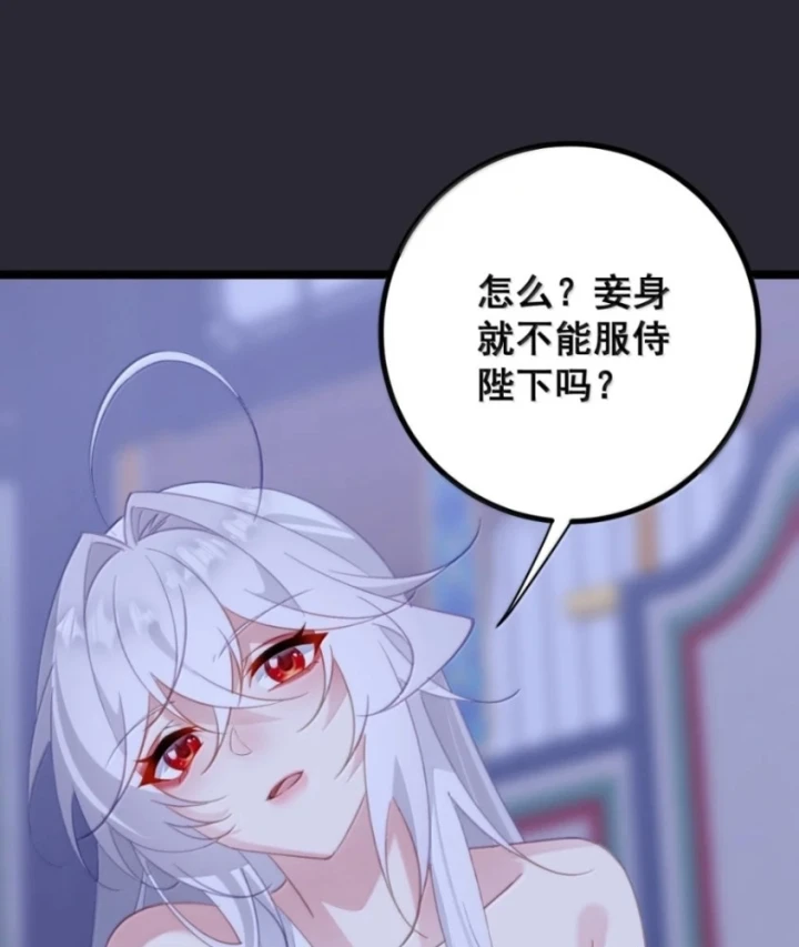 Mạt Thế Cao Ôn: Ta Dựa Vào Phòng An Toàn Thành Thần Chapter 34 - 11