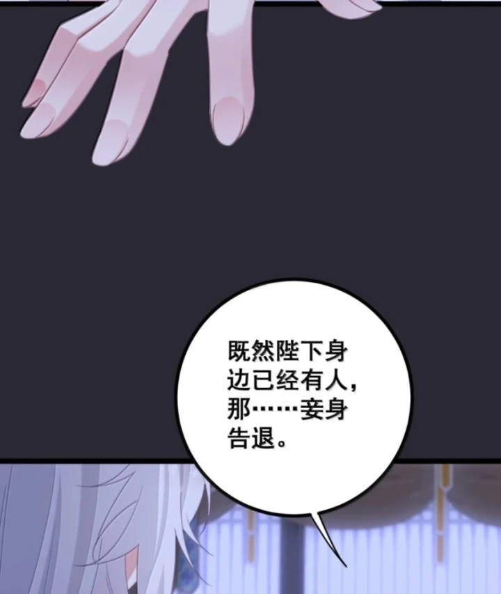 Mạt Thế Cao Ôn: Ta Dựa Vào Phòng An Toàn Thành Thần Chapter 34 - 13