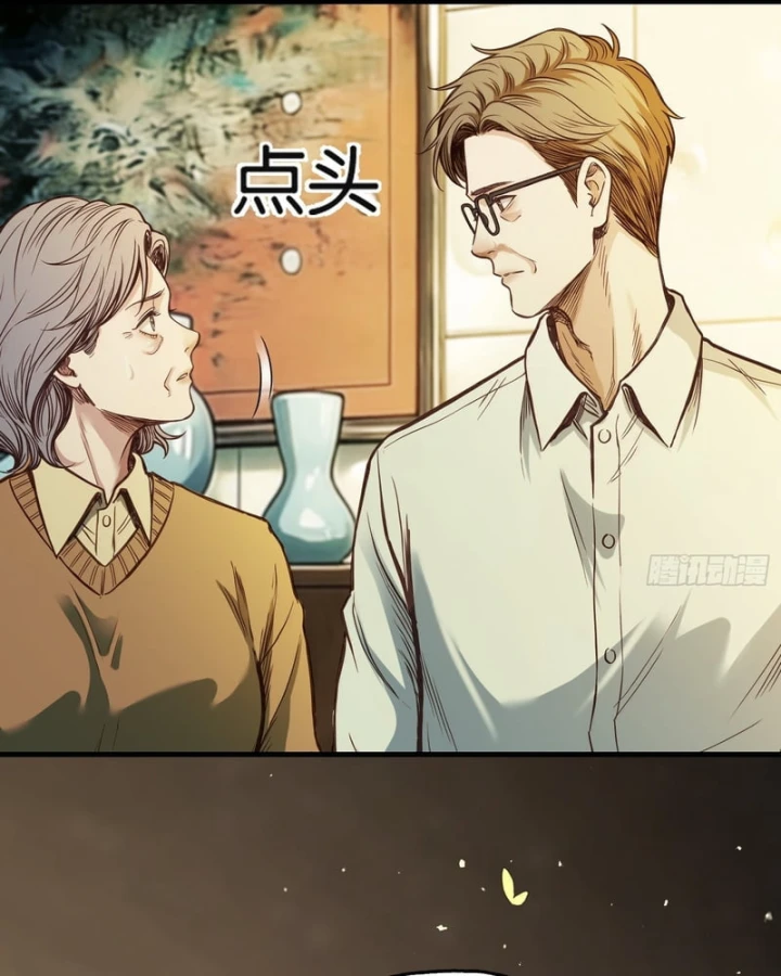 Mạt Thế Cao Ôn: Ta Dựa Vào Phòng An Toàn Thành Thần Chapter 48 - 67