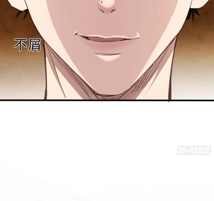 Mạt Thế Cao Ôn: Ta Dựa Vào Phòng An Toàn Thành Thần Chapter 51 - 46
