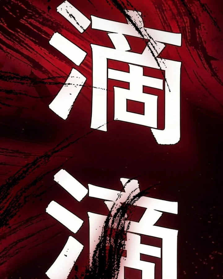 Mạt Thế Cao Ôn: Ta Dựa Vào Phòng An Toàn Thành Thần Chapter 55 - 9