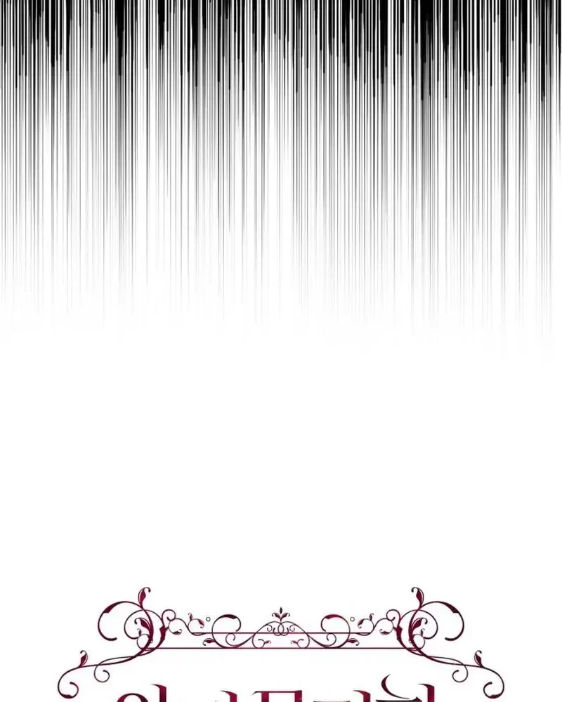 Kính Gửi Ngài Công Tước Hoàn Hảo Chapter 2 - 72