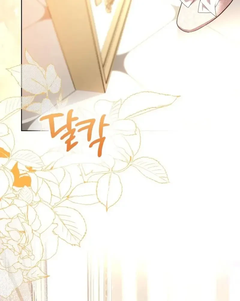 Kính Gửi Ngài Công Tước Hoàn Hảo Chapter 2 - 113