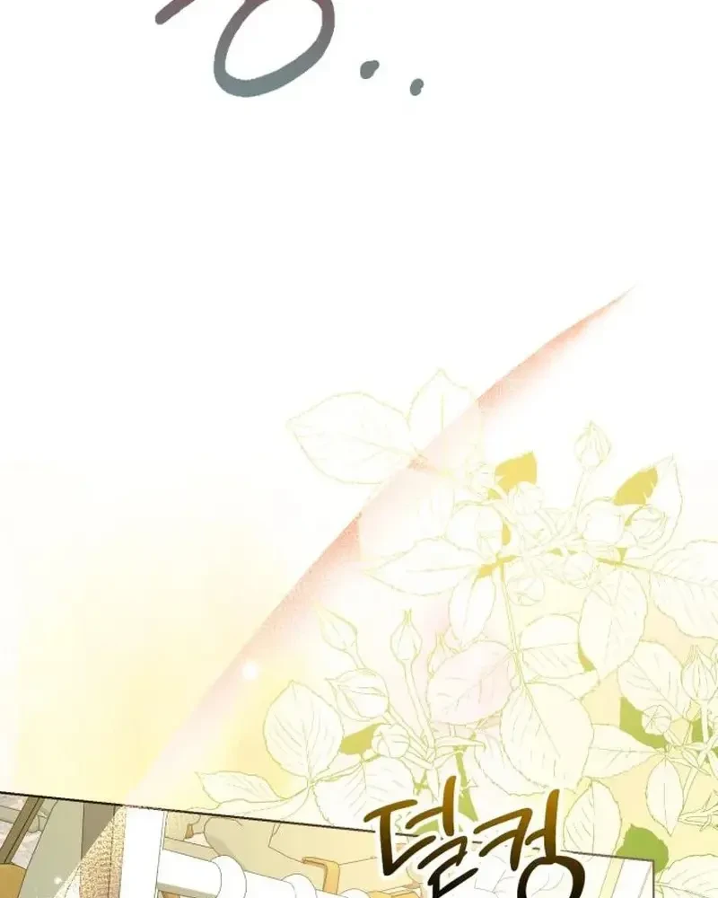 Kính Gửi Ngài Công Tước Hoàn Hảo Chapter 2 - 133