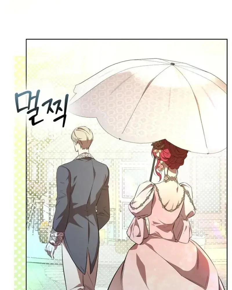 Kính Gửi Ngài Công Tước Hoàn Hảo Chapter 2 - 164