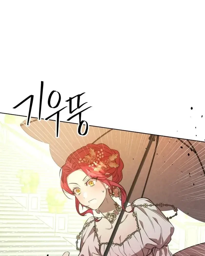 Kính Gửi Ngài Công Tước Hoàn Hảo Chapter 2 - 169