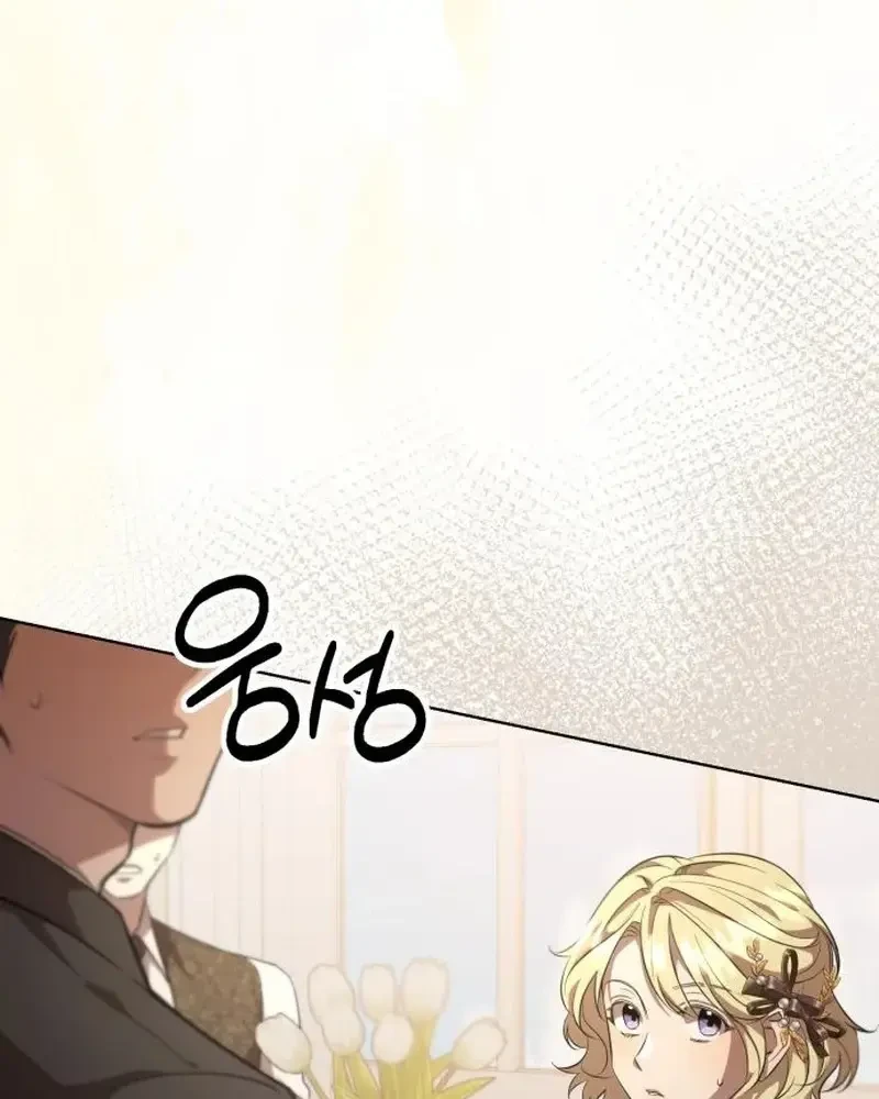 Kính Gửi Ngài Công Tước Hoàn Hảo Chapter 2 - 207