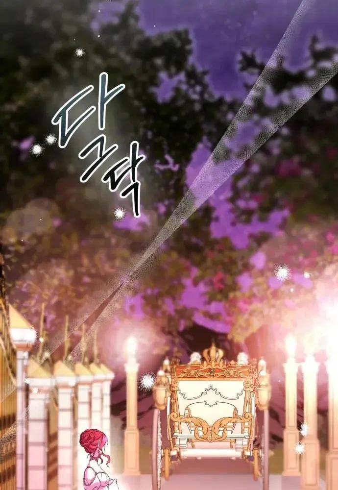 Kính Gửi Ngài Công Tước Hoàn Hảo Chapter 4 - 66