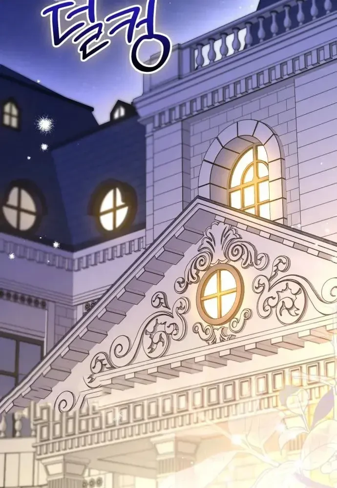 Kính Gửi Ngài Công Tước Hoàn Hảo Chapter 4 - 72