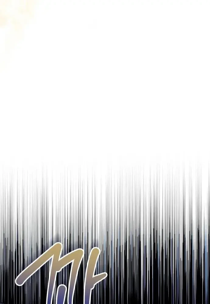 Kính Gửi Ngài Công Tước Hoàn Hảo Chapter 4 - 107