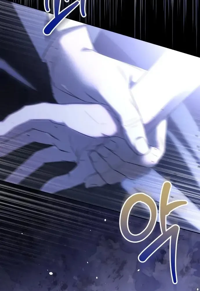 Kính Gửi Ngài Công Tước Hoàn Hảo Chapter 4 - 108