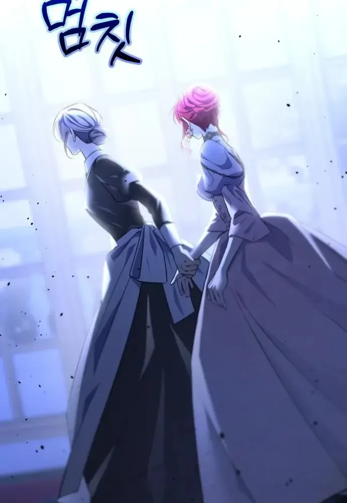 Kính Gửi Ngài Công Tước Hoàn Hảo Chapter 4 - 123