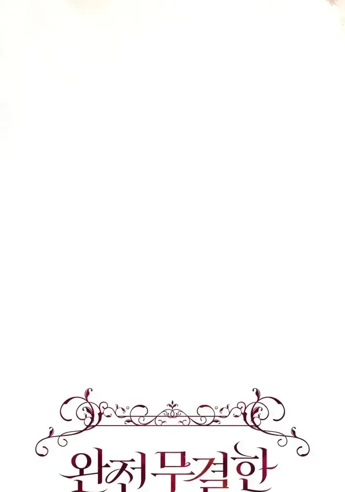 Kính Gửi Ngài Công Tước Hoàn Hảo Chapter 5 - 43