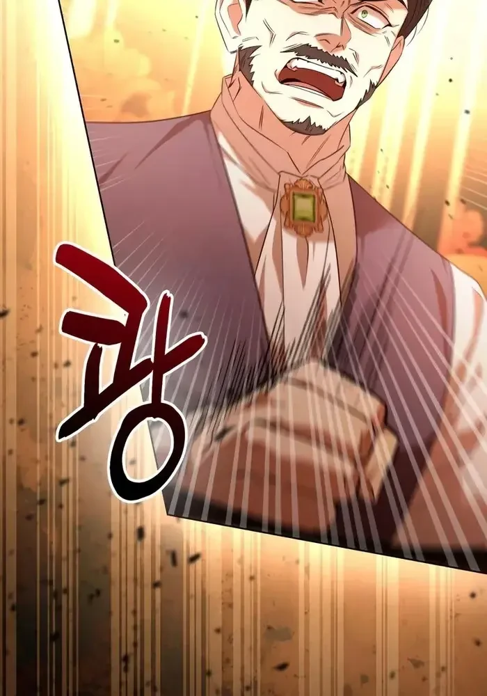 Kính Gửi Ngài Công Tước Hoàn Hảo Chapter 5 - 92