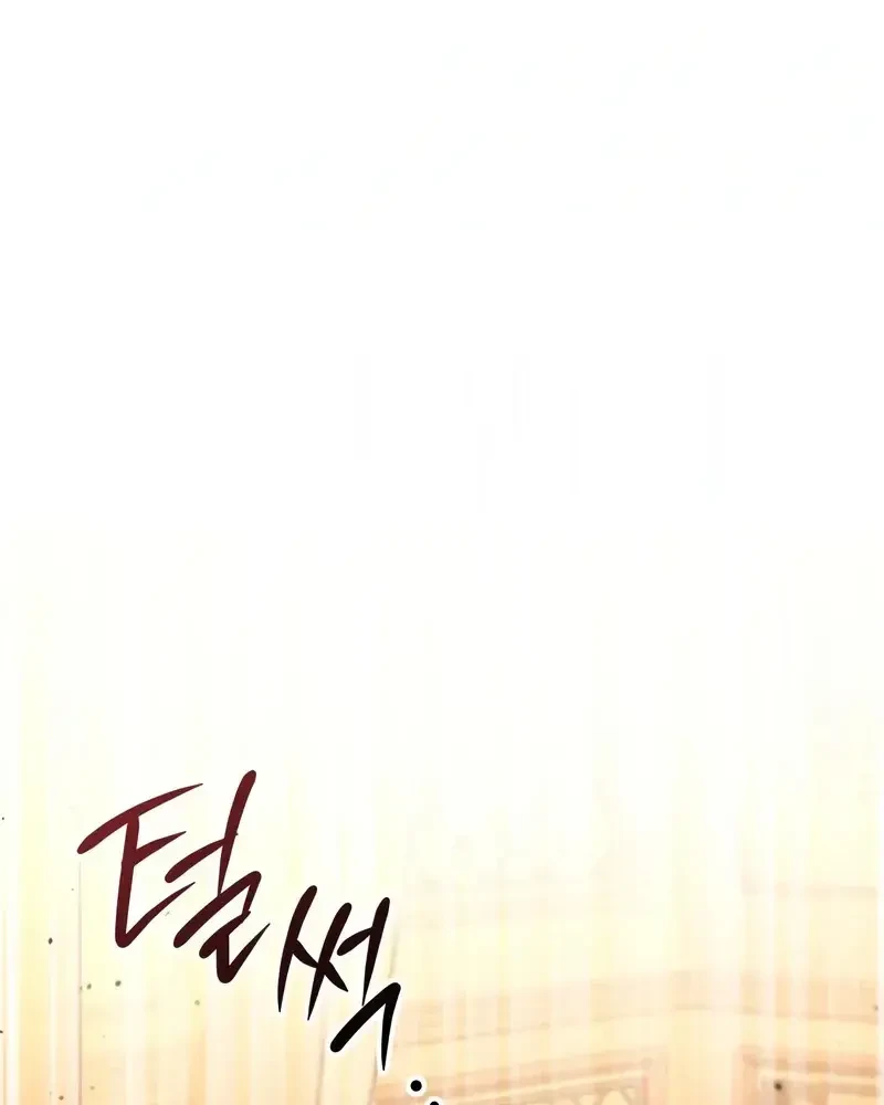 Kính Gửi Ngài Công Tước Hoàn Hảo Chapter 6 - 65