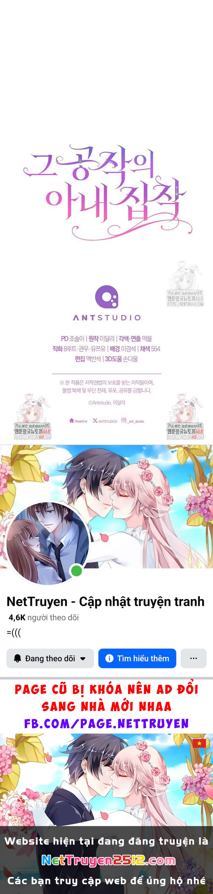 Nỗi Ám Ảnh Dành Cho Công Tước Phu Nhân Chapter 2 - 14