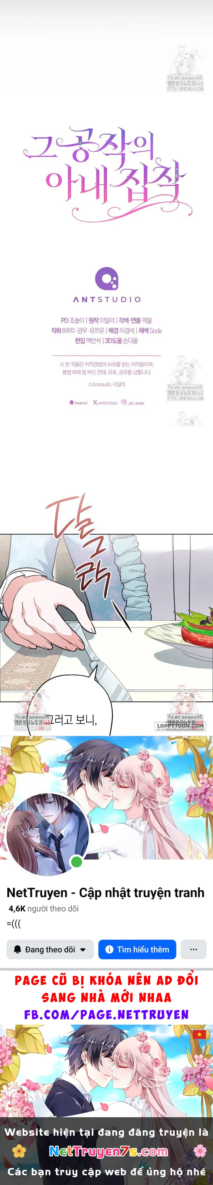 Nỗi Ám Ảnh Dành Cho Công Tước Phu Nhân Chapter 3 - 15