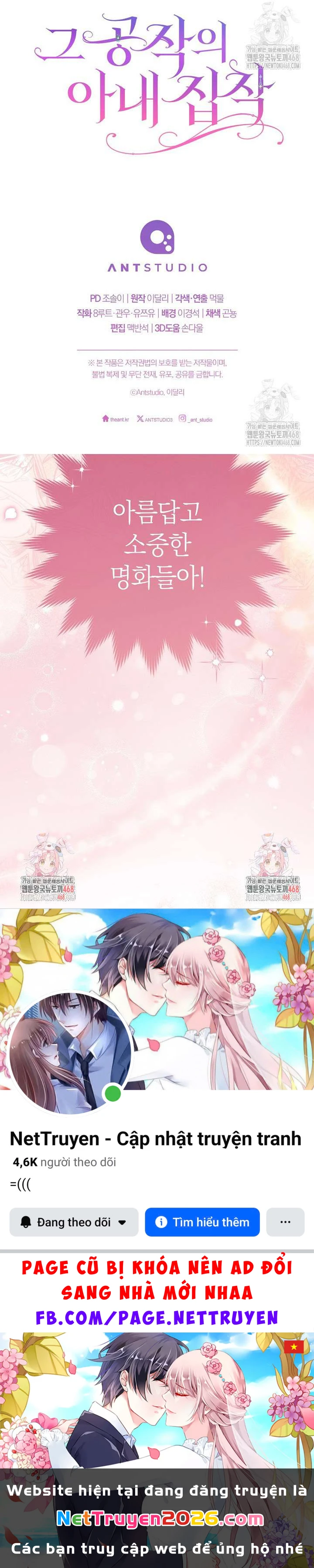 Nỗi Ám Ảnh Dành Cho Công Tước Phu Nhân Chapter 6 - 14