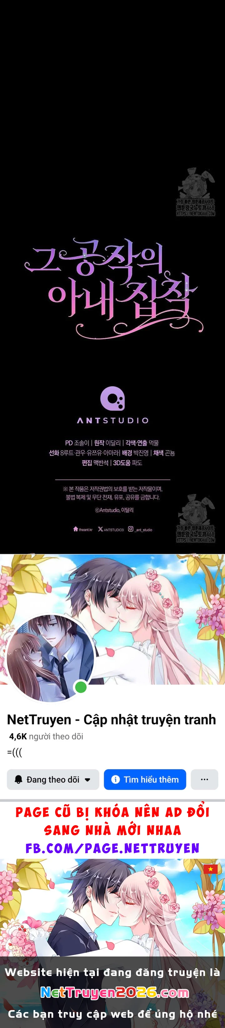 Nỗi Ám Ảnh Dành Cho Công Tước Phu Nhân Chapter  13 - 13